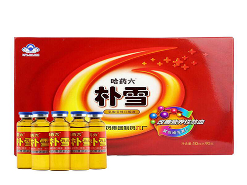 补铁口服液有哪些