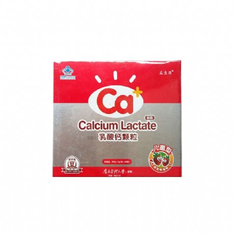 维D2乳酸钙片的副作用