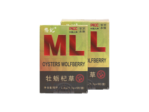 柠檬牡蛎粉的功效与作用是什么