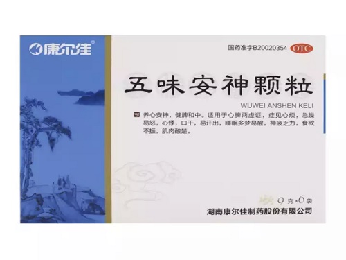 五味安神颗粒的说明书