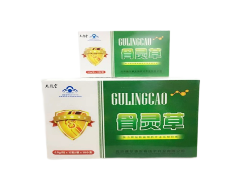 骨灵草胶囊的用法用量 骨灵草胶囊能治腱鞘炎吗
