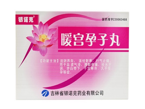 暖宫孕子丸的禁忌 暖宫孕子丸可以在经期服用吗