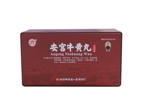 安宫牛黄丸的作用与功效 安宫牛黄丸服用方法及最佳时间
