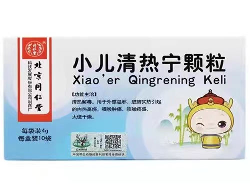 小儿清热宁颗粒的用法用量