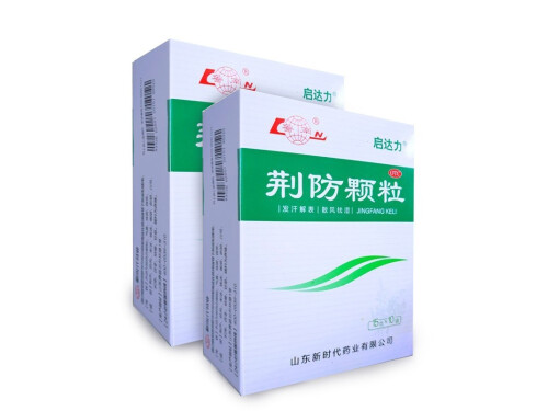 荆防颗粒的作用与功效 荆防颗粒小儿用量多少