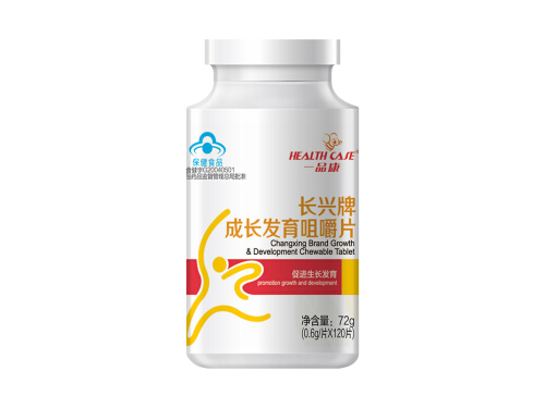 长兴牌成长发育咀嚼片哪里有卖的 长兴牌成长发育咀嚼片是增高药吗