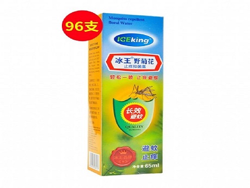 慧广肤痒清草本乳膏几天有效果 慧广肤痒清草本乳膏可以祛痘吗