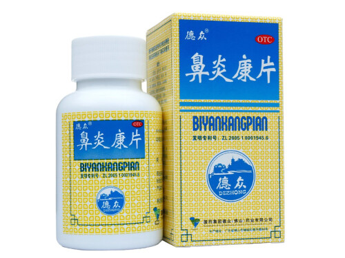 德众鼻炎康片说明书 德众鼻炎康片价格