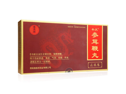 天光参茸鞭丸几天有效果 天光参茸鞭丸能修复海绵体吗