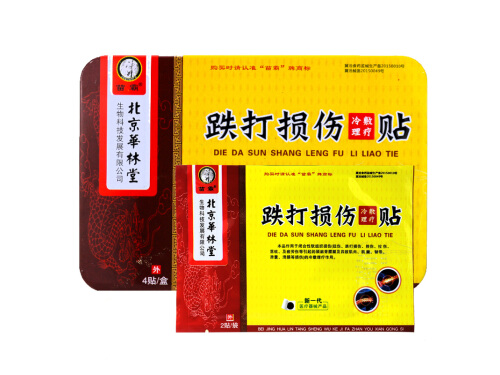 苗霸颈椎贴的说明书 苗霸颈椎贴和消炎药哪个效果好