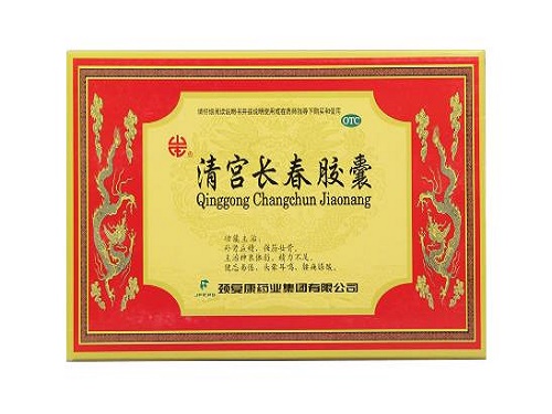 清宫长春胶囊的价格多少钱 清宫长春胶囊能治高血压吗