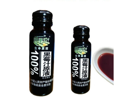 黑莓原液的作用与功效