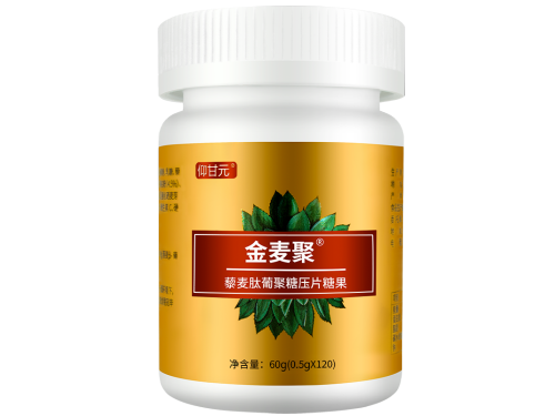 金麦聚糖要吃多久才有效 没感染hpv可以吃金麦多糖吗