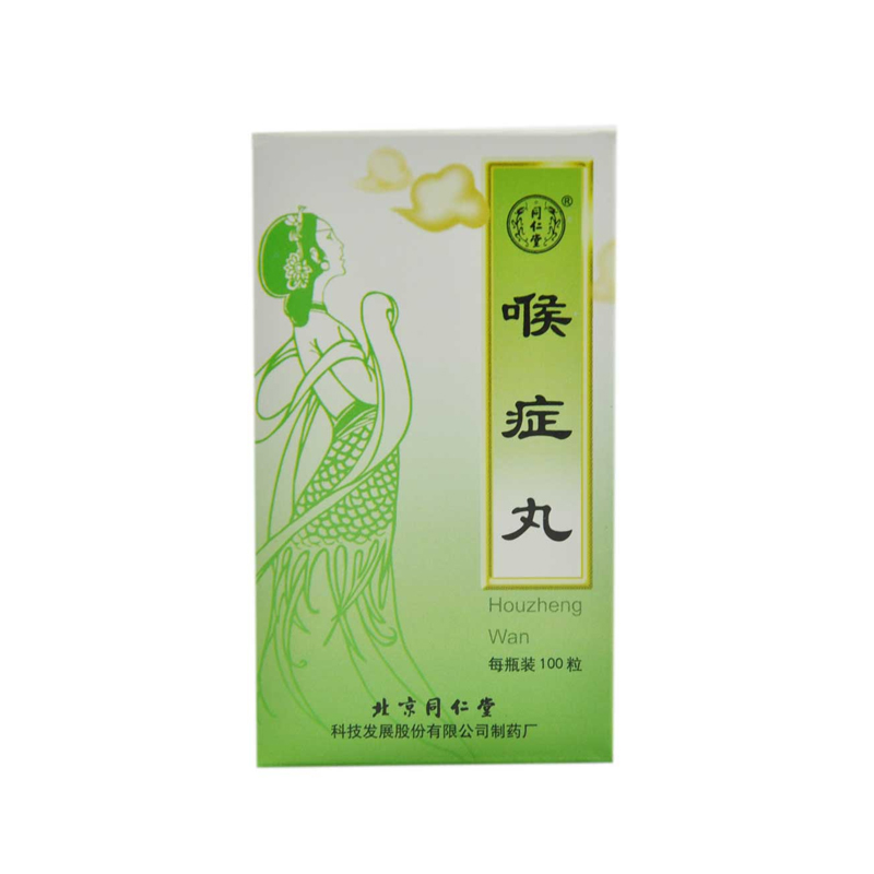 喉症丸的价格多少钱 喉症丸能喝酒吗