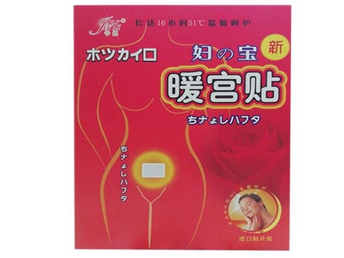 暖宫贴多少钱一盒