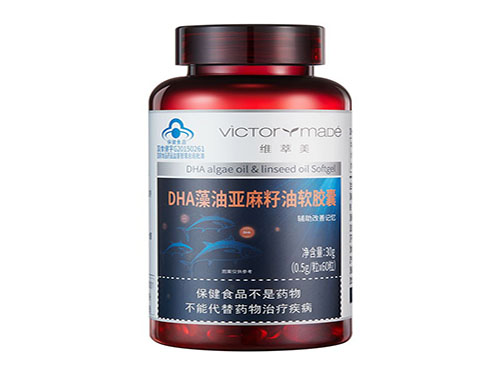 孕妇dha一天什么时候吃效果好