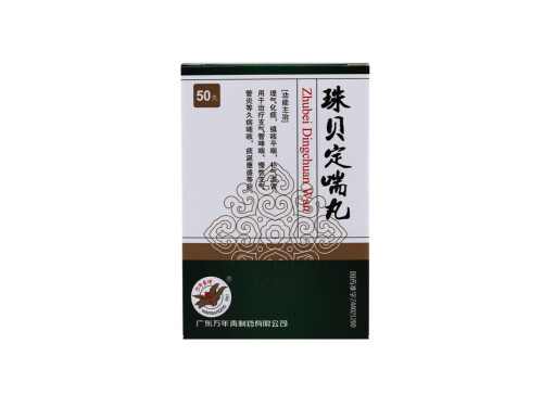 贝珠定喘丸什么作用