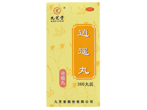 逍遥丸的用法用量 逍遥丸能治失眠吗