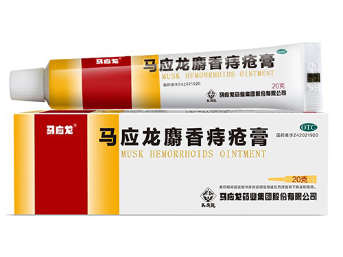 痔疮怎么治
