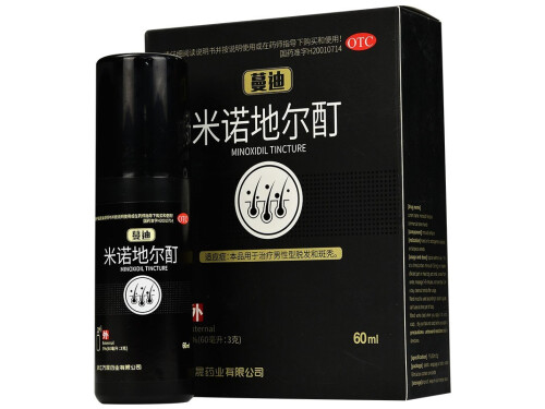 国药唯一承认的防脱生发液