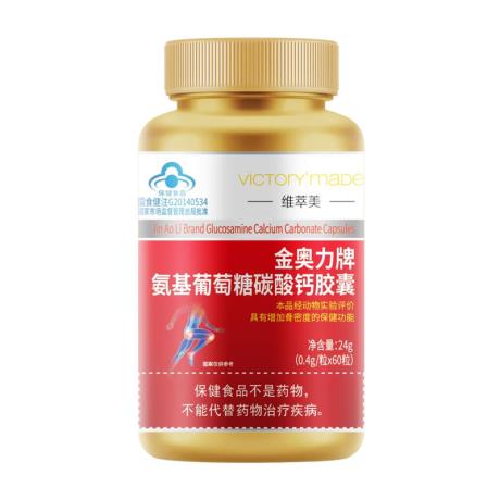 碳酸钙胶囊的作用与功效 碳酸钙胶囊和钙片区别