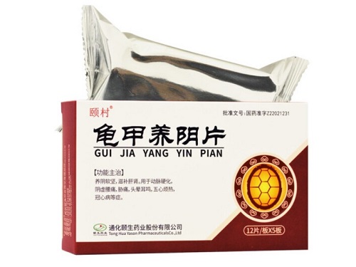 龟甲养阴片的用法用量 龟甲养阴片可以和舒肝散一起吃吗