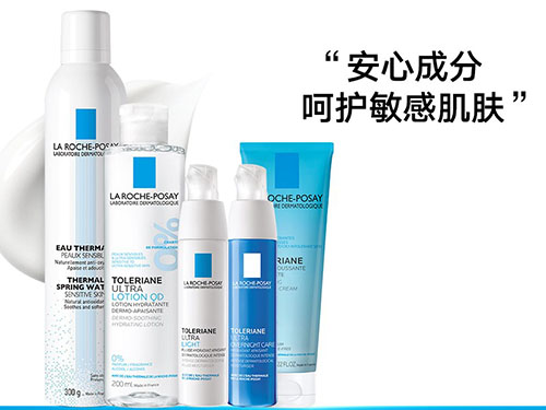 理肤泉润肤水功效介绍 理肤泉润肤水成分