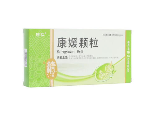 康媛颗粒的功效 康媛颗粒多少钱一盒