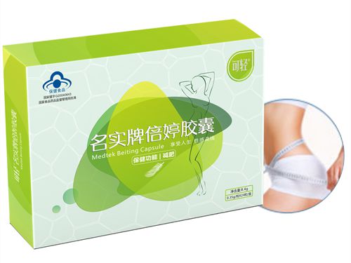 倍婷胶囊好用吗 倍婷胶囊有什么副作用