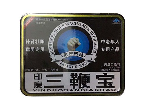 印度三鞭宝的成分 印度三鞭宝治什么病