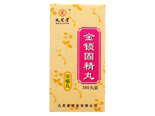 金锁固精丸的价格多少钱 金锁固精丸可以提高性功能吗