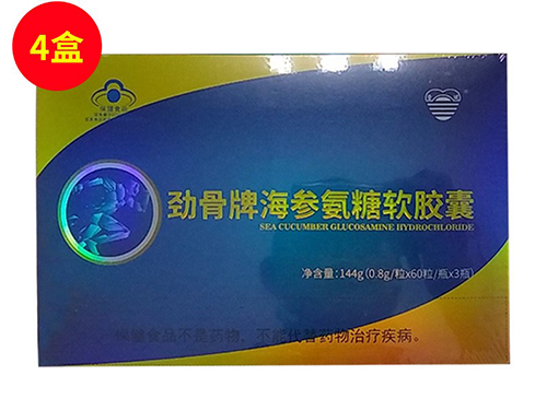 德济堂红药颈肩腰腿冷敷贴哪里有卖的 德济堂红药颈肩腰腿冷敷贴的副作用