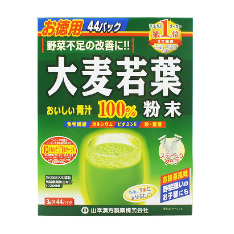 大麦若叶青汁最佳时间 大麦若叶青汁减肥管用吗