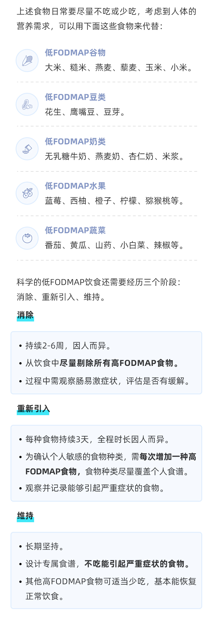 带薪蹲坑太惬意，当心腹痛、便秘还腹泻！_03.jpg