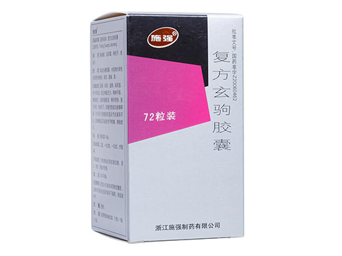复方玄驹胶囊有用吗 复方玄驹胶囊和金匮肾气丸哪个好