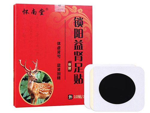 锁阳益肾足贴真的有用吗