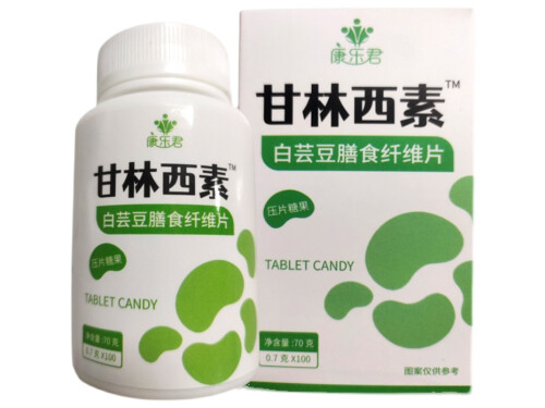 甘林西素片减肥有效果吗 甘林西素片有没有副作用