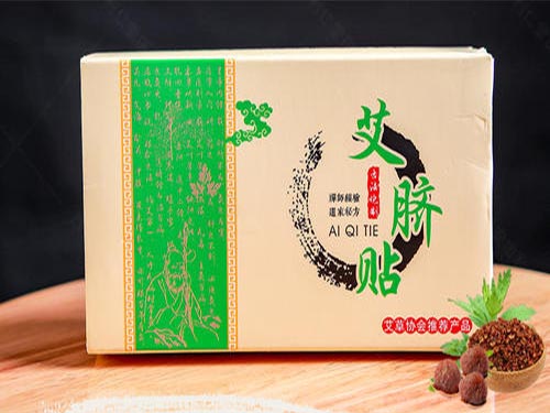 艾脐贴的作用与功???