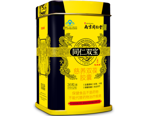 同仁双宝金丹几天有效果 同仁双宝和同仁双宝金丹哪个效果好