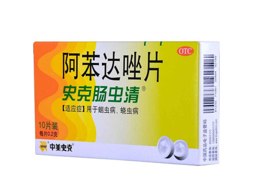 阿苯达唑片的副作用 阿苯达唑片吃了拉虫吗