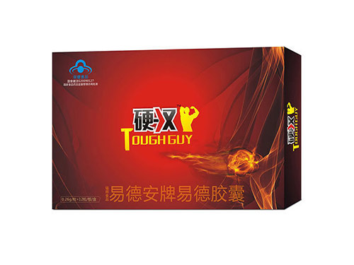 硬汉胶囊哪里有卖 硬汉胶囊多少钱一盒