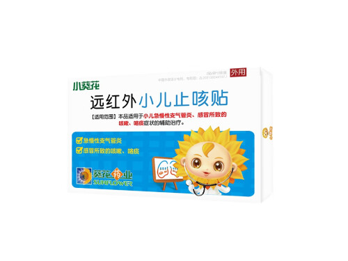 日本平喘止咳贴片有用吗 平喘止咳贴怎么用
