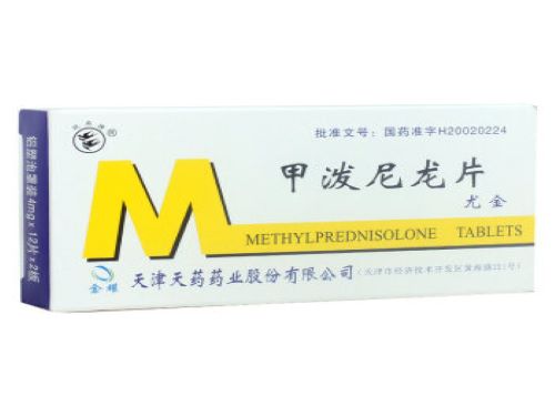 甲强龙的作用与功效