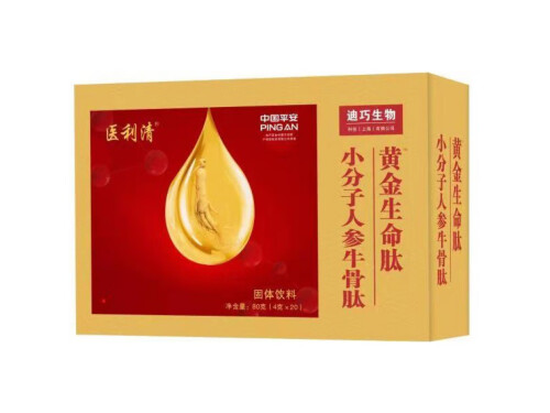 黄金生命肽是真的吗