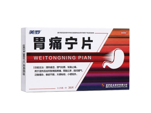佰林通抗鼻过敏凝胶小孩可以用吗 佰林通抗鼻过敏凝胶多久见效