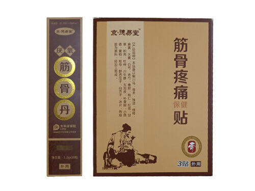 筋骨丹的功效与作用 筋骨丹18元一盒吗