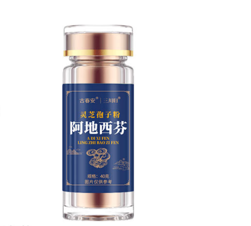 阿地西芬是药吗 阿地西芬副作用