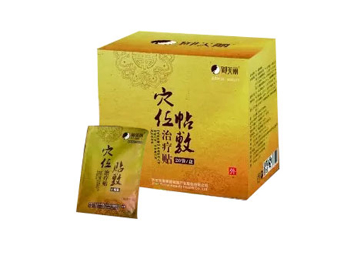 秦药公穴位贴敷治疗贴的作用与功效