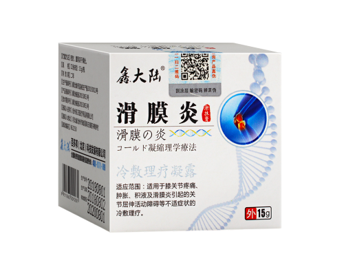 滑膜炎涂抹膏几天有效果 滑膜炎涂抹膏能治阴囊湿疹吗