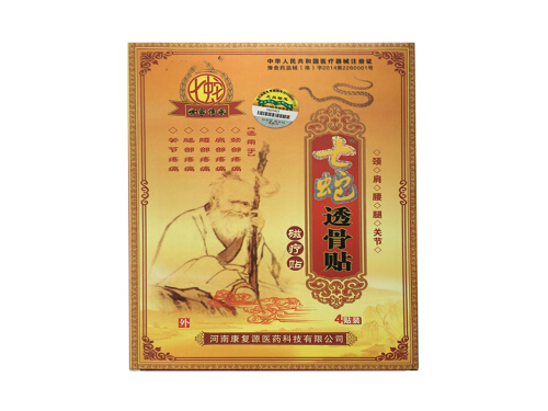 康复源七蛇透骨贴的用法用量